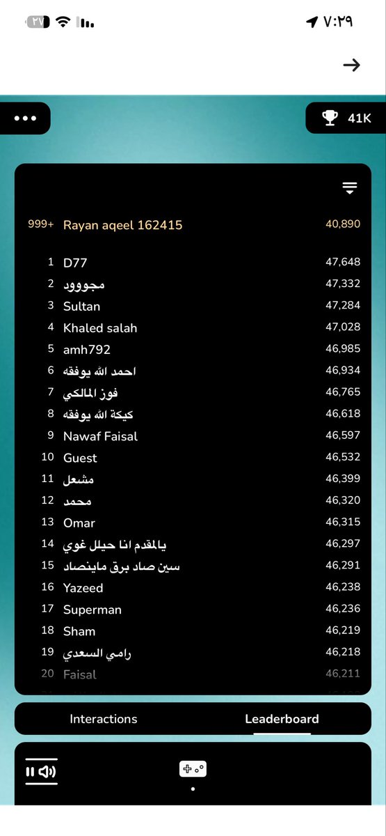 Rayan AQ tweet media