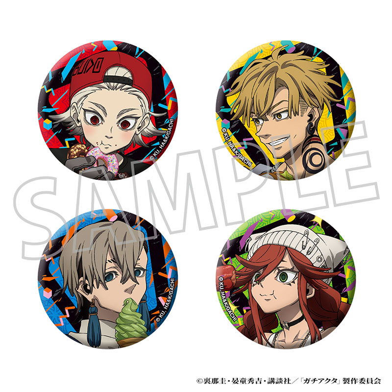 ガチアクタ グッズ速報！ tweet media