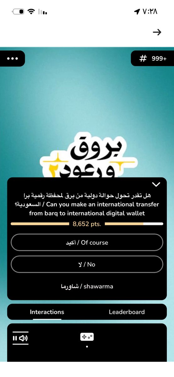 jory584's tweet photo. @barq نفسي احس بطعم الفوز 💔الله يرزقنا من الصيام اخترت شاورما هههههههههههههه https://t.co/cf1b1umZyW