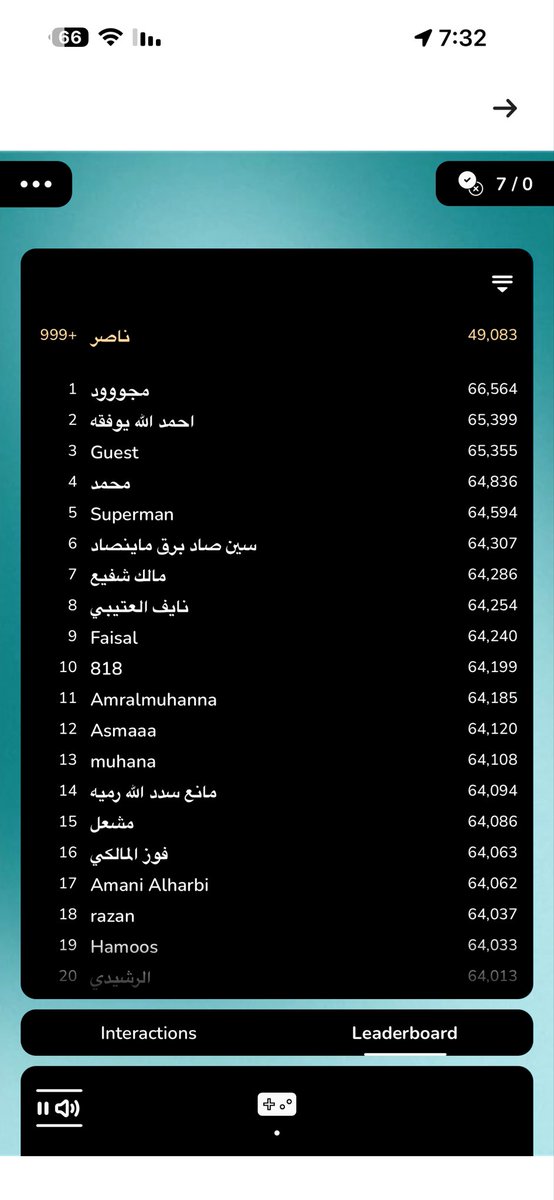 Nf1616's tweet photo. @barq اكثر من 7 مرات اشارك واجاباتي كلها صح ولا افوز من يحالفني الحظ https://t.co/bAlkmkzwP1