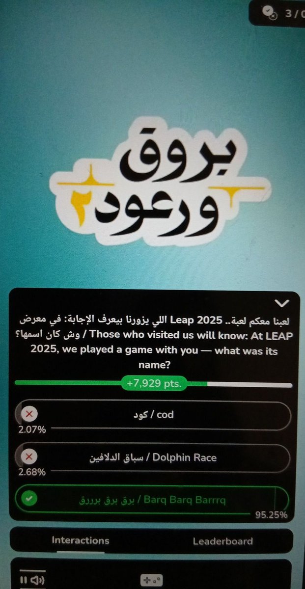ابتسام tweet media