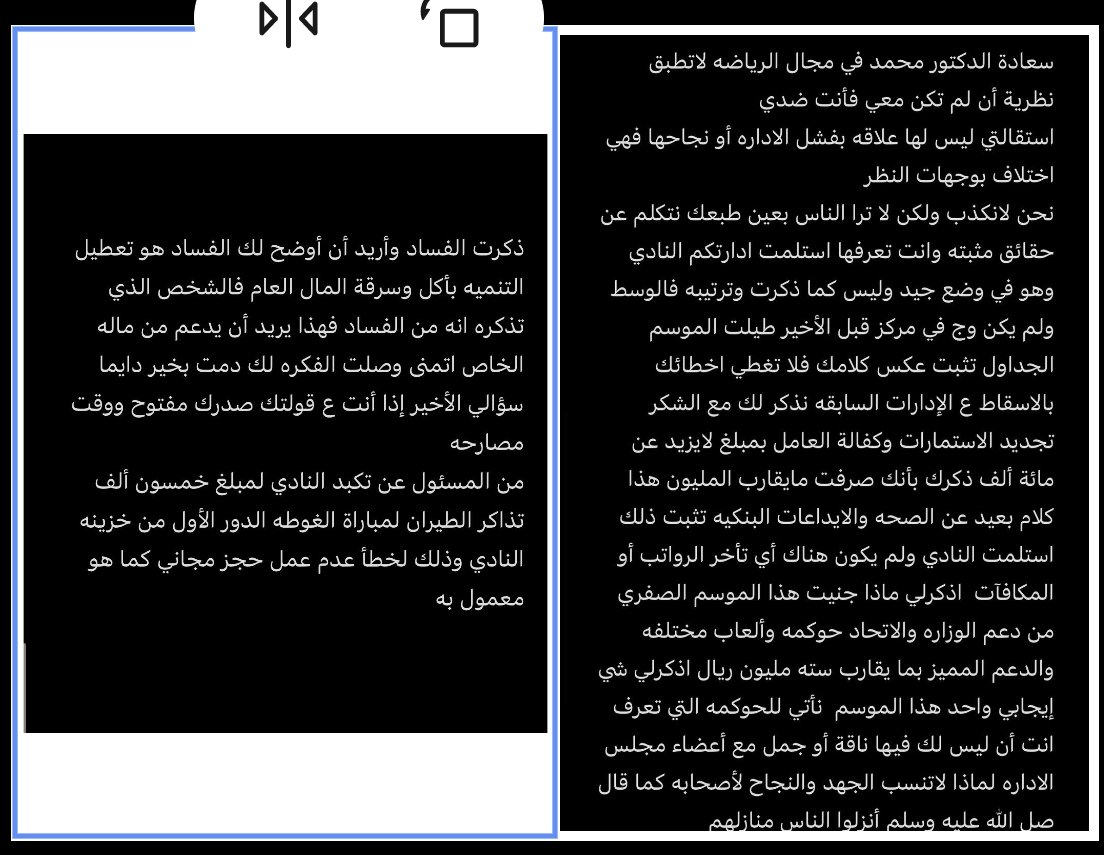 سلمان المرزوقي (@salmanalmarzogi) on Twitter photo 