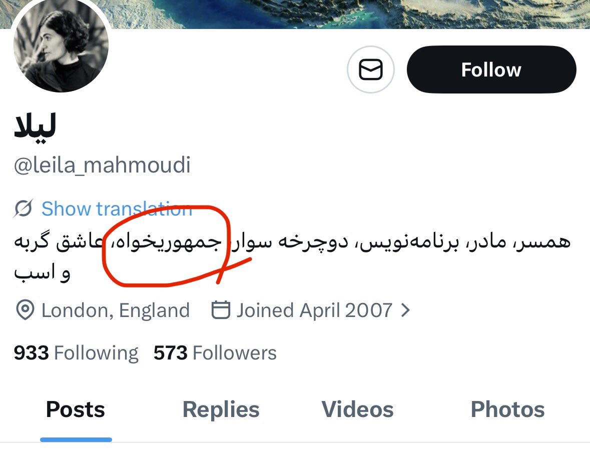 باغ اساطیر (@baghe_asatir) on Twitter photo 