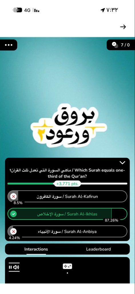 ass49273's tweet photo. @barq مرتين اجاوب سبع الاسئله كامله ولا كسبت شيييي 
يرضيكم🥺🥺 https://t.co/moomlzGxFb