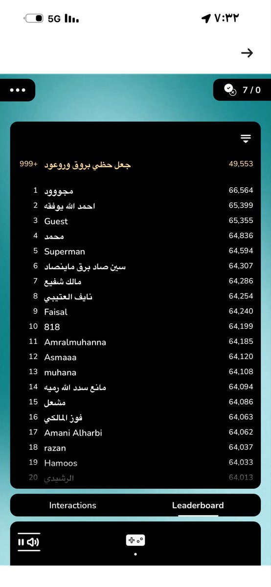 55577Vip's tweet photo. @barq مادري العله في حظي والا في النت عندي اجوبتي صح بس ليش ما اكون معهم 😭 https://t.co/0LYd6tiBz8