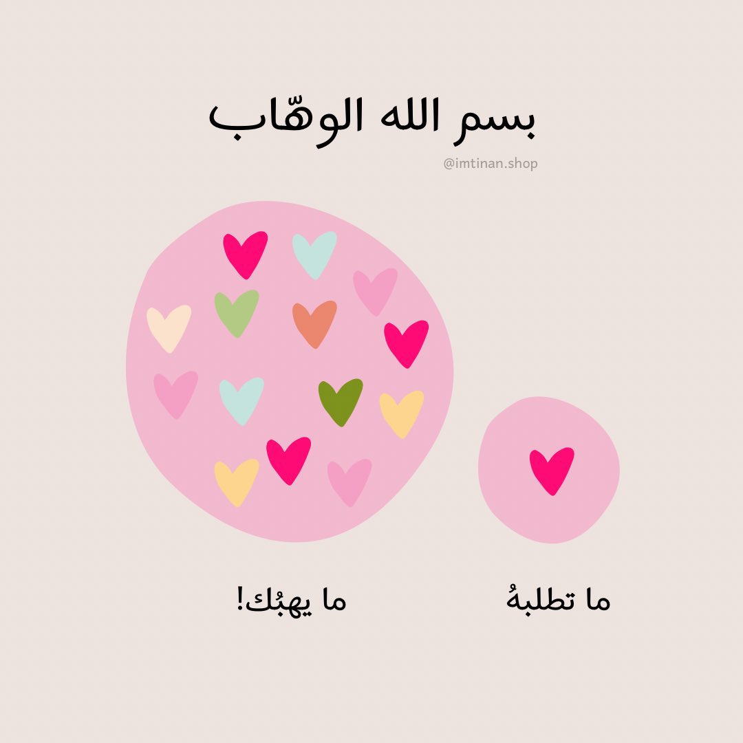 رُقي🪞 tweet media