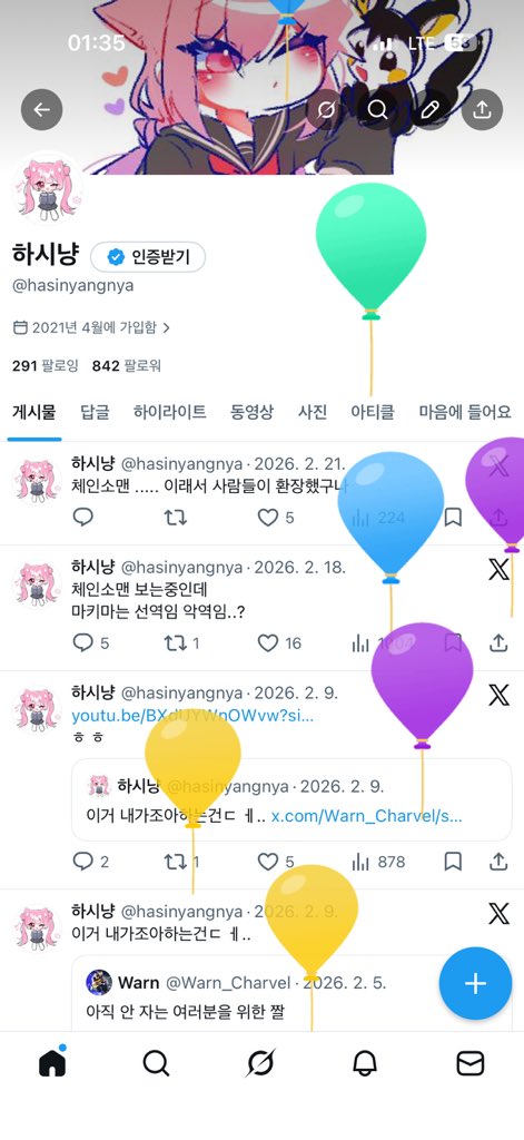 이 몸 생일!
