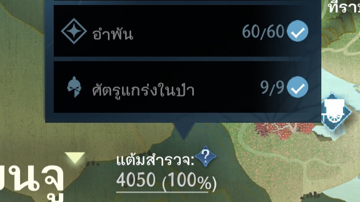 ness(รับเก็บแมพsoj) tweet media