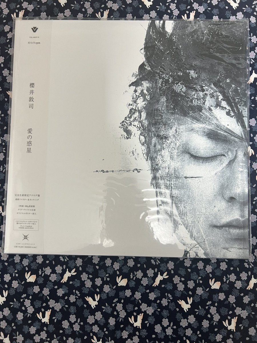 1日1作品レコード紹介 74日目 櫻井敦司 「愛の惑星」 昨日3月7日は 