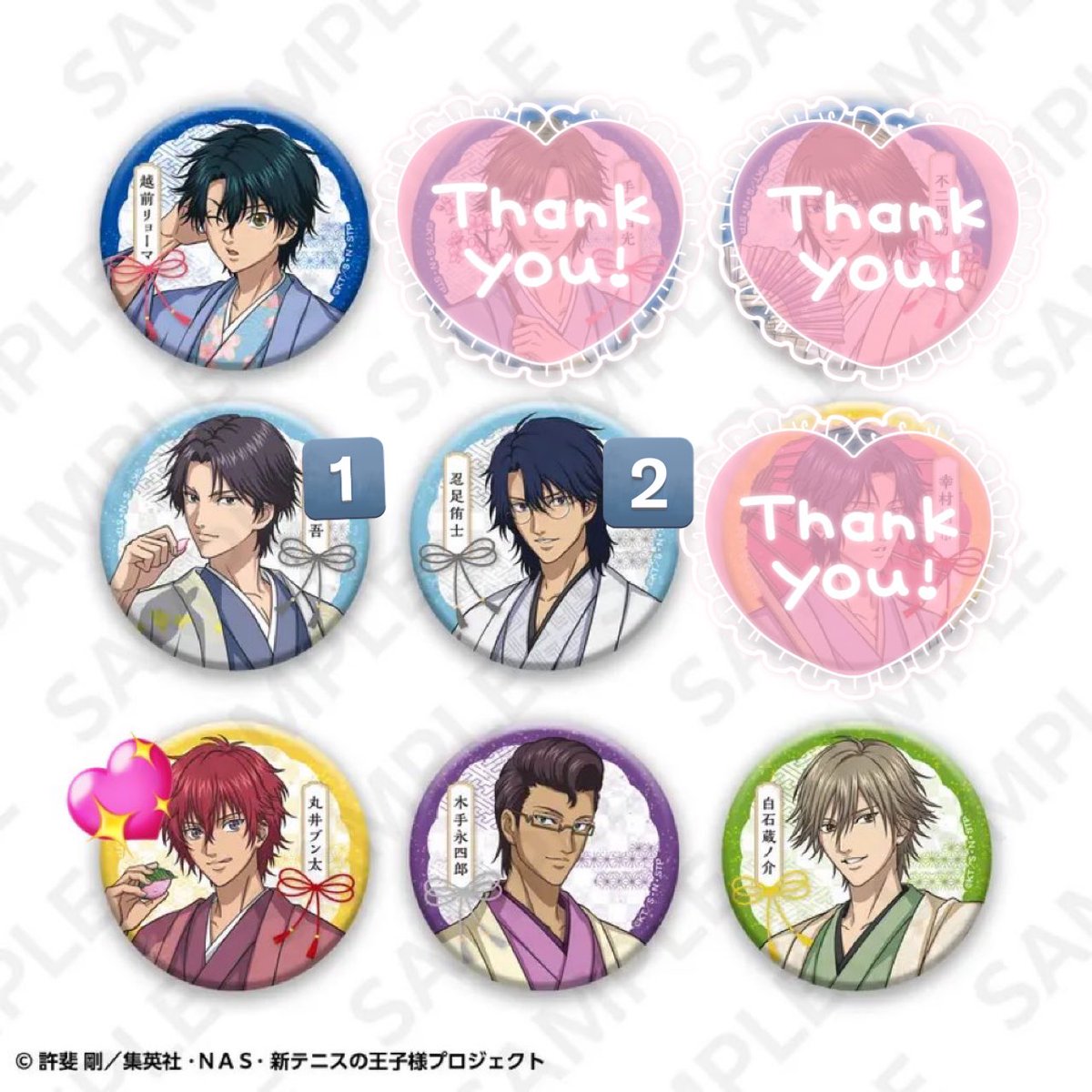 🍩蒼🍰wasabiの取引垢（固定ツイート） tweet media