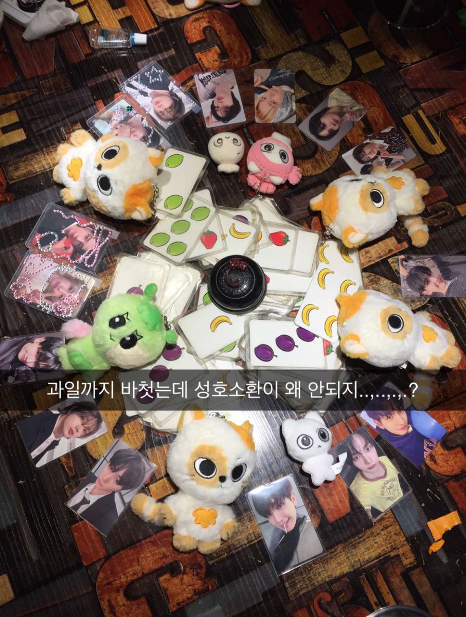 박성오  눈치잇으면 나와야된다.