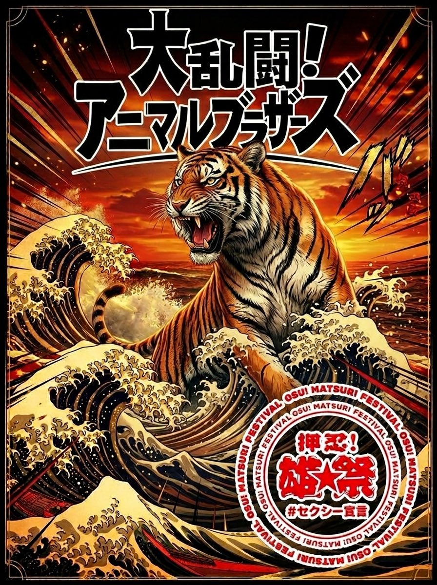 SEXY ANIMAL☆COIN tweet media