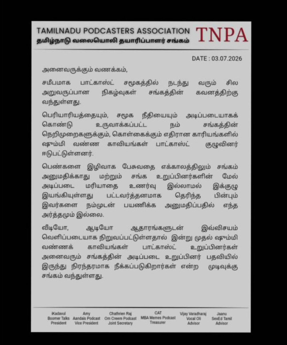 திராவிடன் ( Bruce Wayne ) tweet media