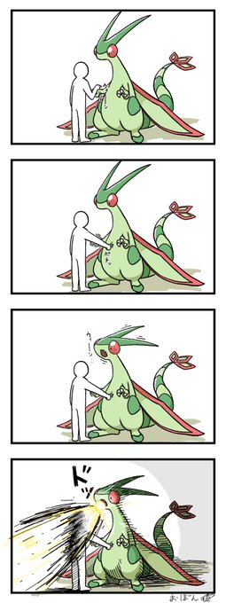 ポチッ👉 