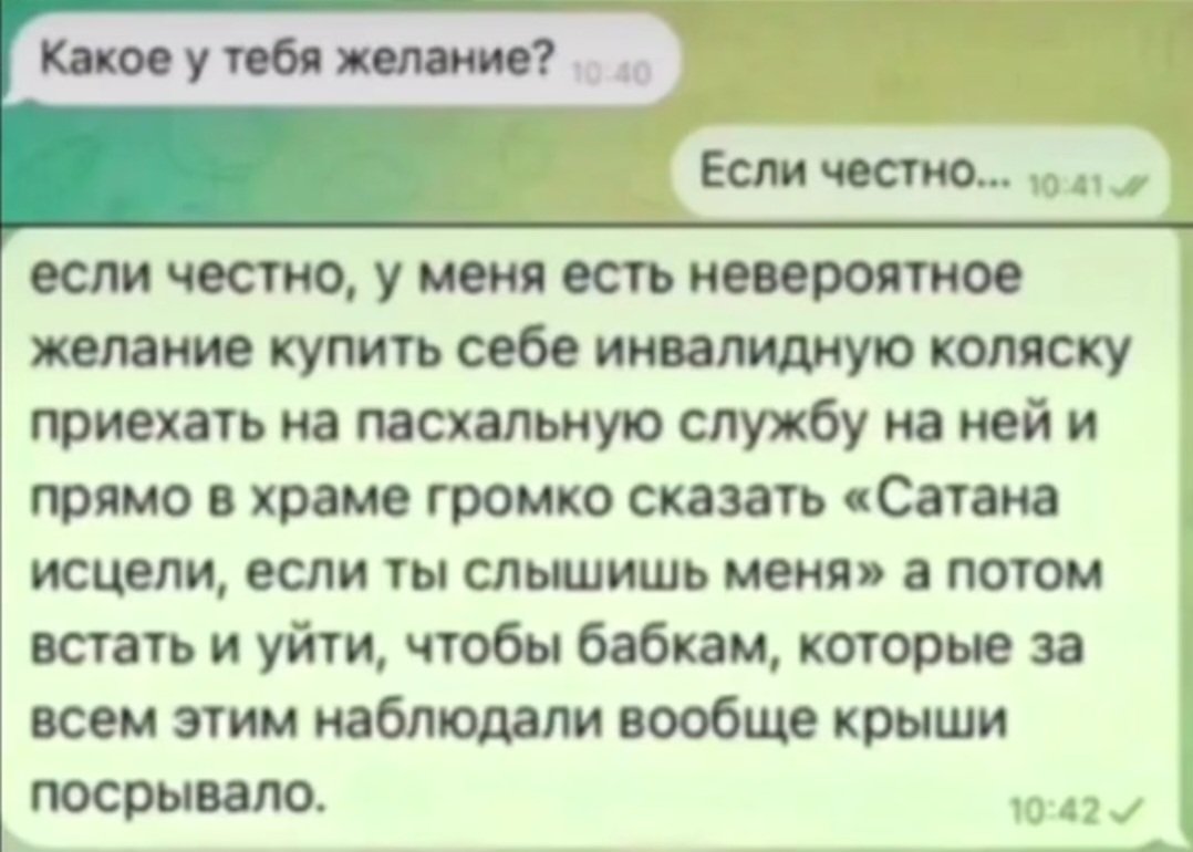 Лиса #ПротивВойны (@fanatism_hater) on Twitter photo 