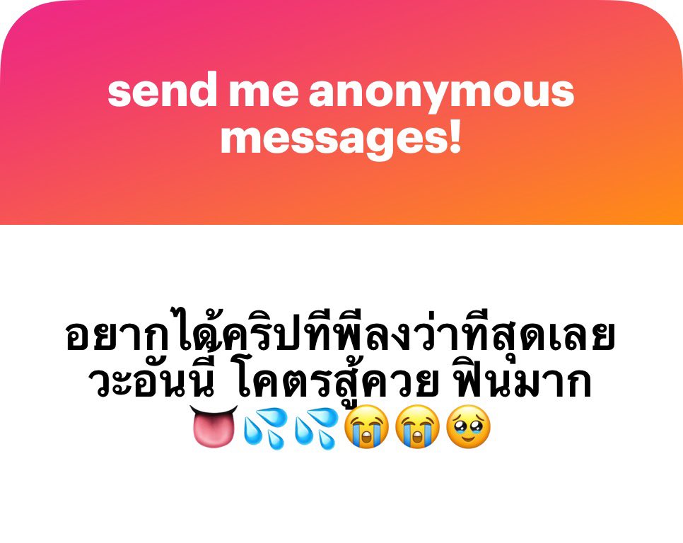 จินเจต tweet media