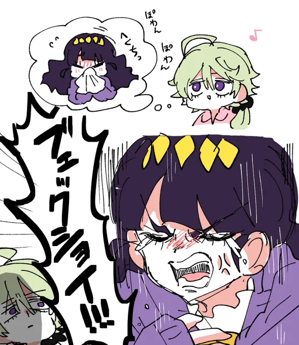 花粉やばい(ナルあま) 