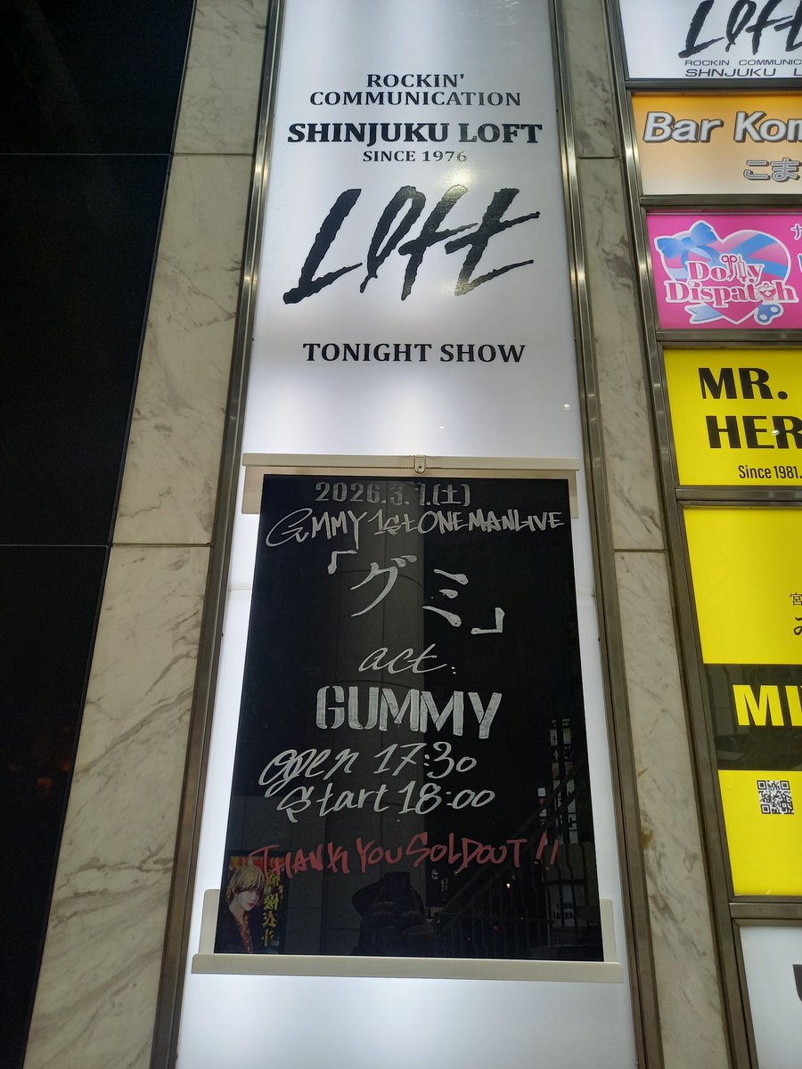 MAD_BABU's tweet photo. 今日はこちらの1stライブへ🎵
流石百戦錬磨の猛者が終結した、圧倒的存在感のあるライブでした‼️ https://t.co/GAZBXYtbLd