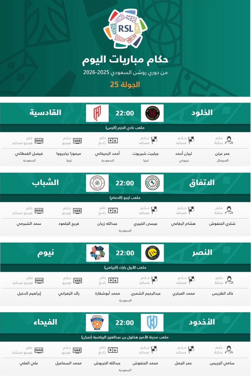 مطرب العواجي tweet media