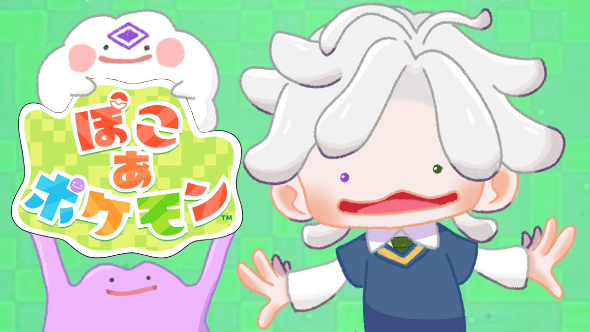 kjsleep's tweet photo. チルぽこあ〜！
 #カゲツイル https://t.co/x08r22hGsk