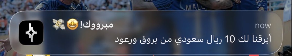_89ili's tweet photo. @barq كليوم اجيب عشره عشره 😂 لو مره يحالفني الحظ وافوز https://t.co/5ZFBrkHeJT