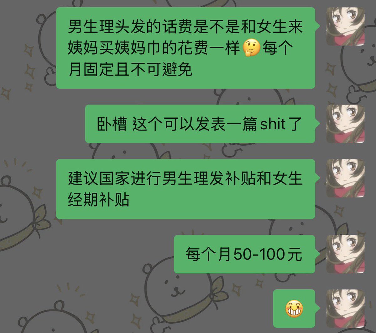 我明天不想说话（读研发疯版） tweet media