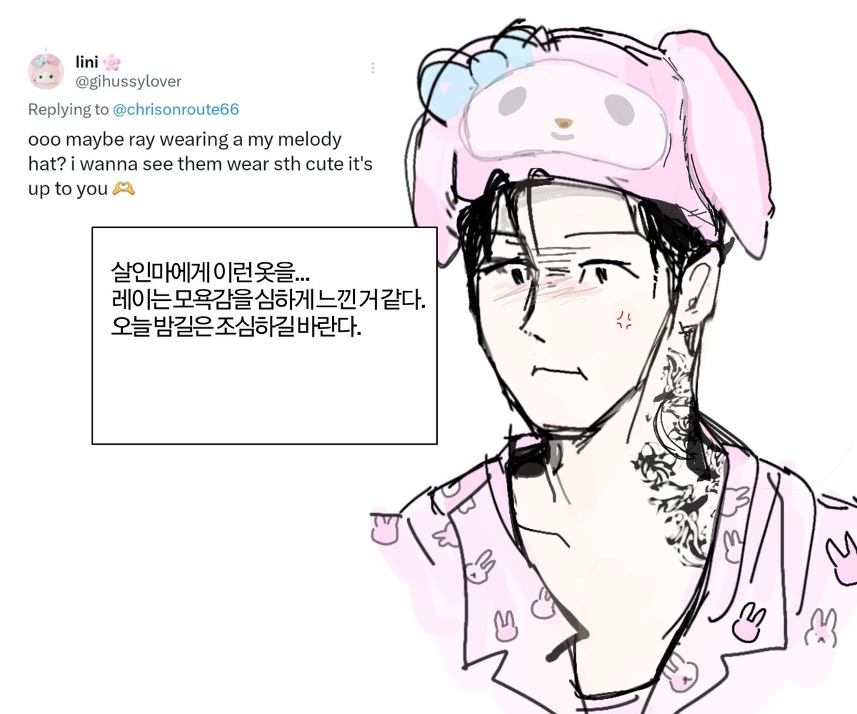 韓이은 tweet media