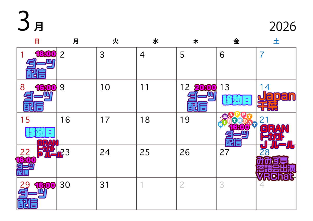 矢薙くぅ🎯ProDartsVTuber tweet media