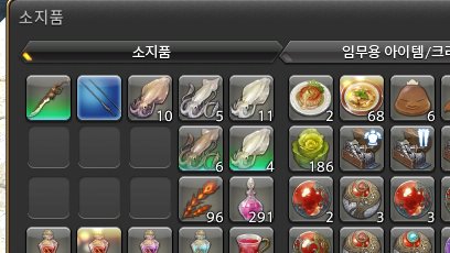 오징어용기사 못 땄어
중간에 입질 더럽게 안 와서 5마리 밖에 못 낚은게 큰듯...... ㅠㅠ 
마지막에 21마리 낚고
난 쓰레기야
쓰레기야 
인당 50은 낚아야 하는데
쓰레기야
난 쓰레기 엉엉