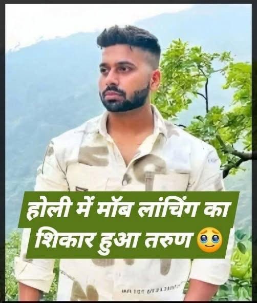 Narendra Nath Mishra tweet media