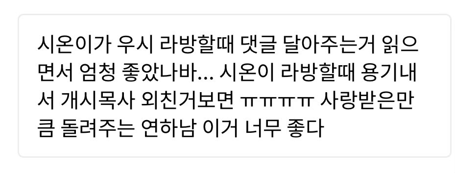 silu4511's tweet photo. 우시는귀여워해줘야해요 https://t.co/LMnjOc5tdP
