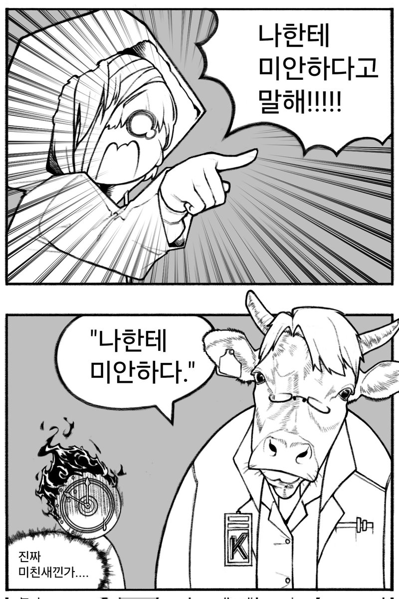 매우미련한것 tweet media