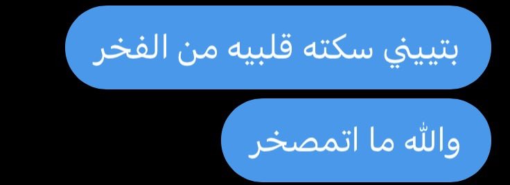 أحمد tweet media