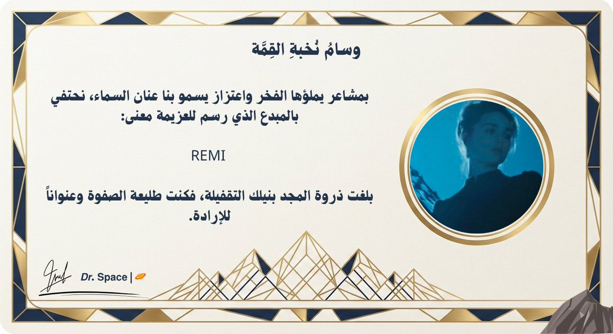 "إهداءٌ الى صفوة المبدعين
هذه الوثيقة تخليدٌ للحظة وصولكم للقمة وفخرٌ بما حققته عزائمكم"

<a href="/nzy_al19890/">Dr.Mohamad⏳</a>
<a href="/_n9u2/">سقراط⏳</a>
<a href="/raaaoo9/">REMi</a>
<a href="/ifsgxe/">Mem🐙</a>