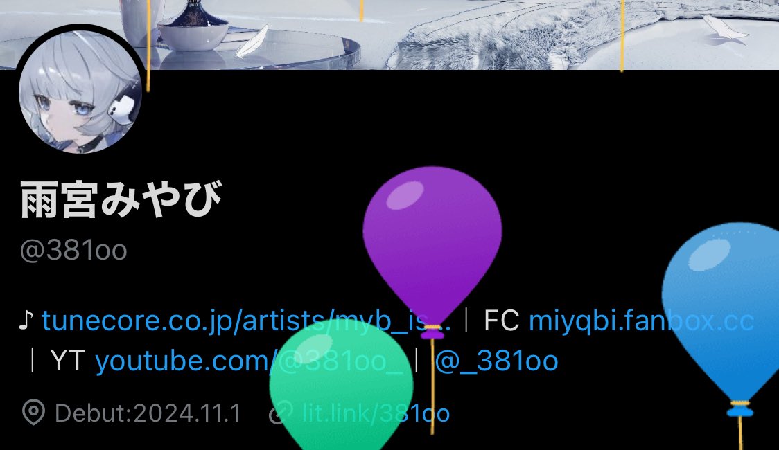 雨宮みやび tweet media