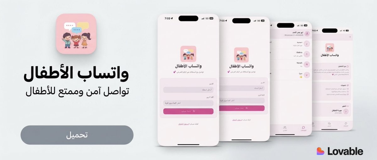 ناهض الحربي tweet media