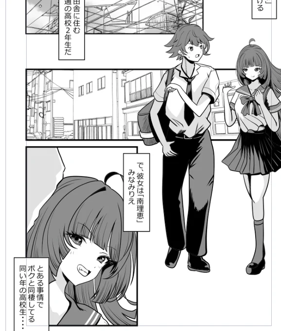 久しぶりに漫画描いてます。
2か月くらいお休みしてましたがモチベ戻ってきたんで少しずつ・・・
外伝ですがコツコツ進めようと思います! 