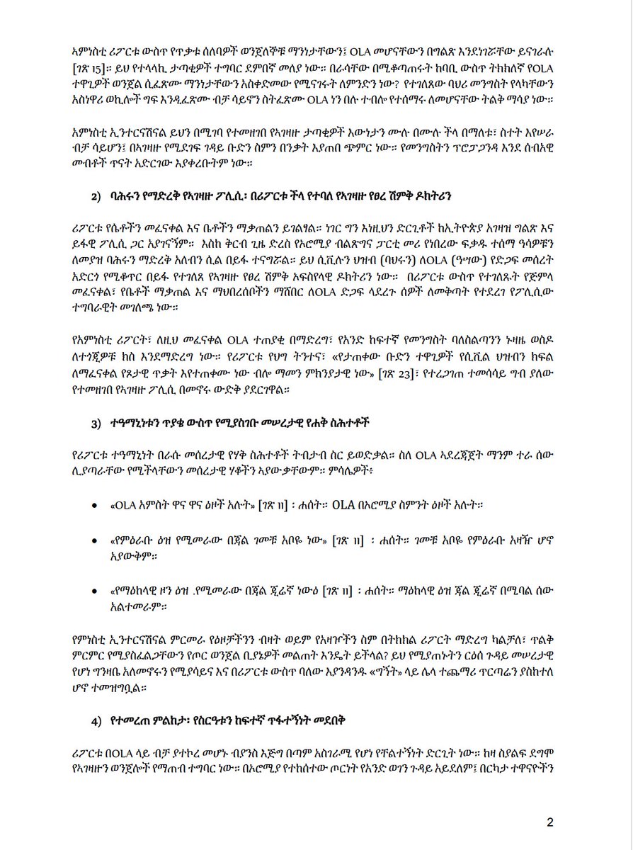 Oromo Liberation Army OLF-OLA tweet media