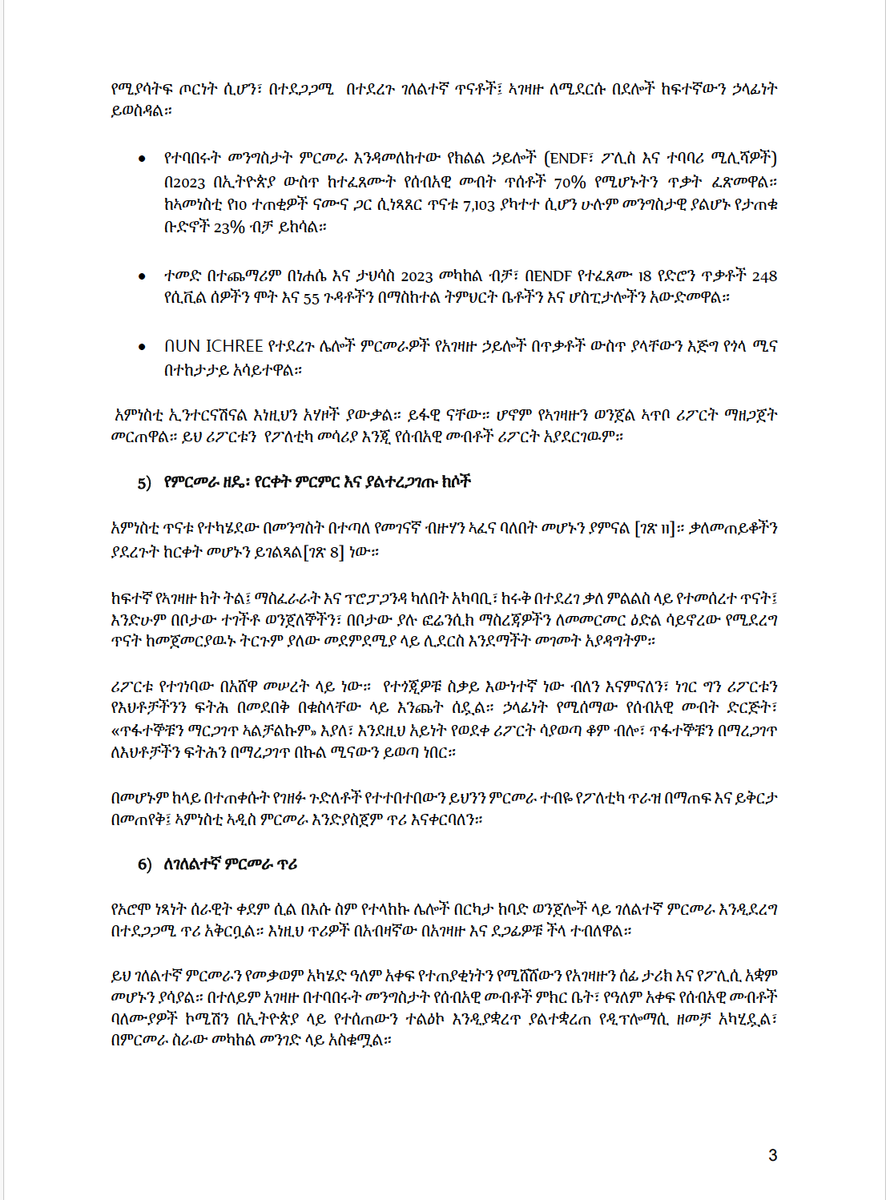 Oromo Liberation Army OLF-OLA tweet media