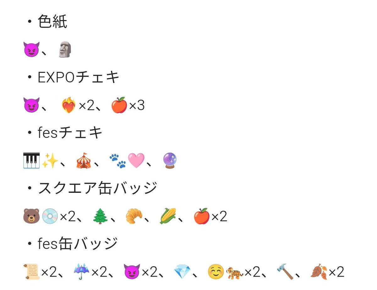 Remina☄️ tweet media