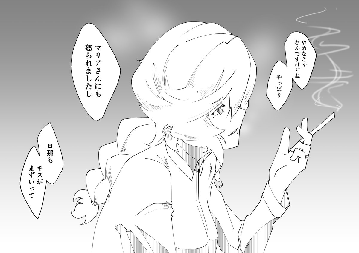 横着太郎@お仕事募集 tweet media