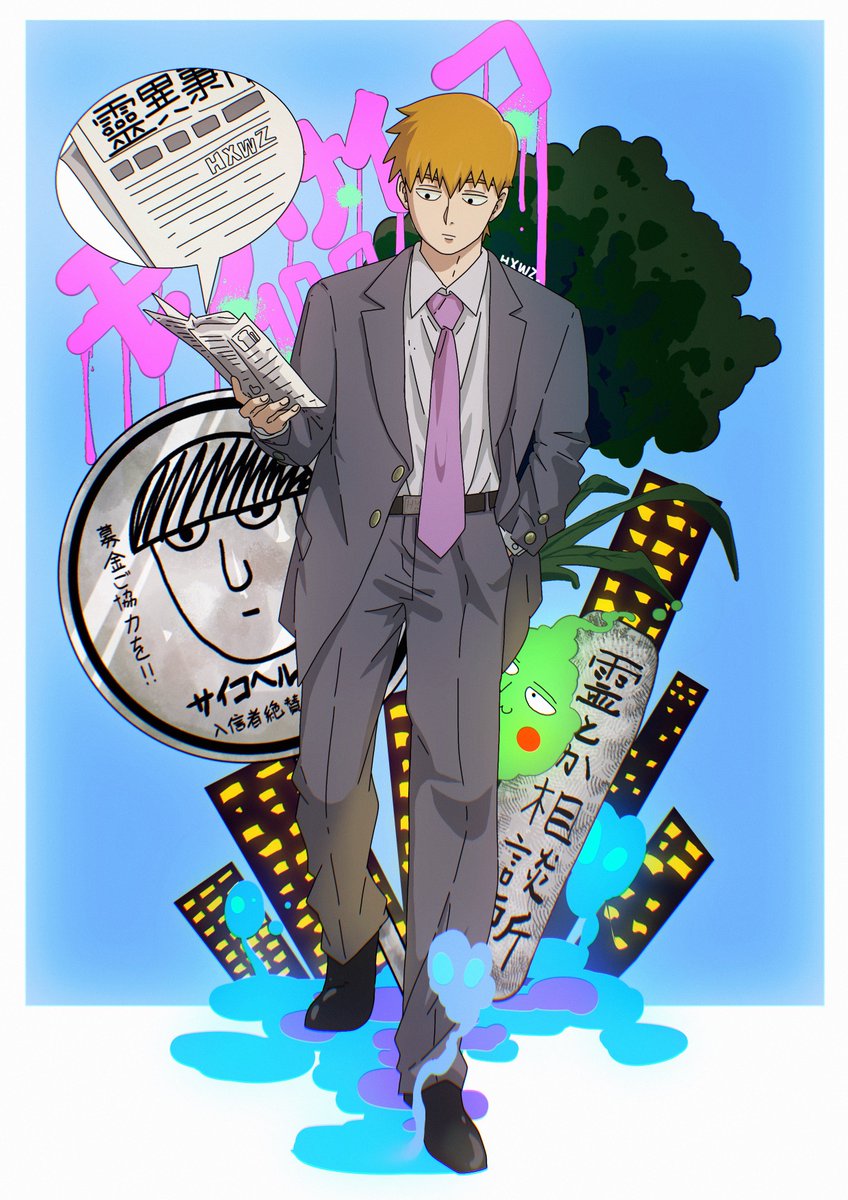 📰#mp100
