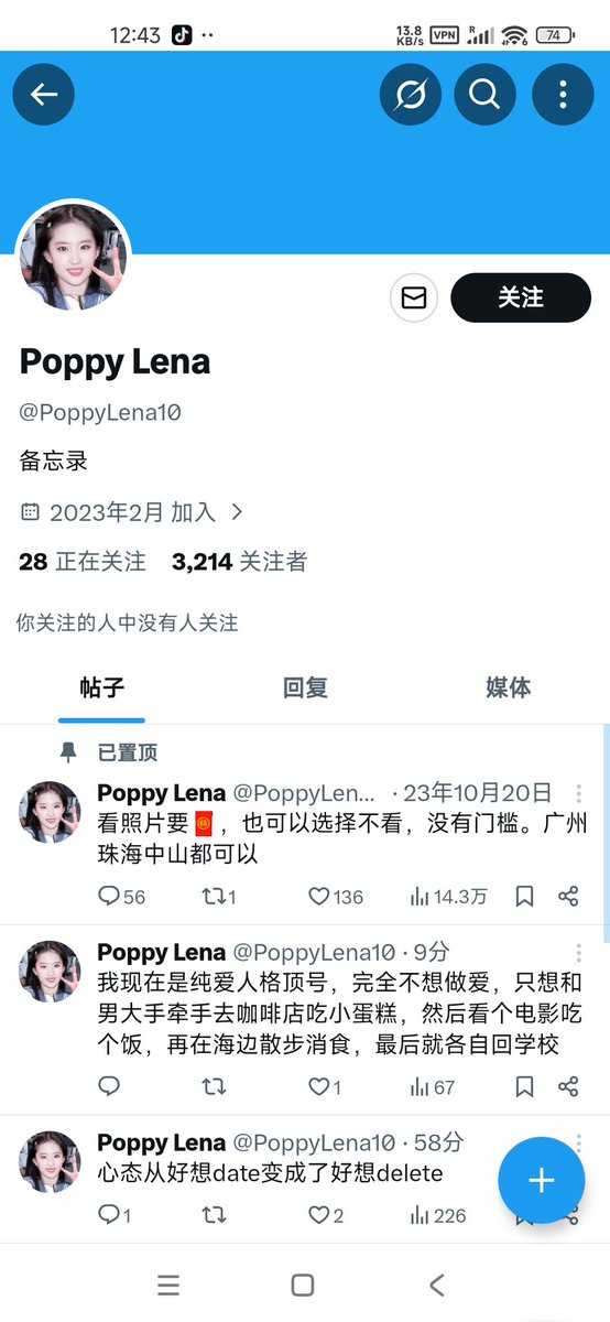 Chenmo555666's tweet photo. @PoppyLena10 一看你就是标准的骗子 https://t.co/UZoGyuJdWf