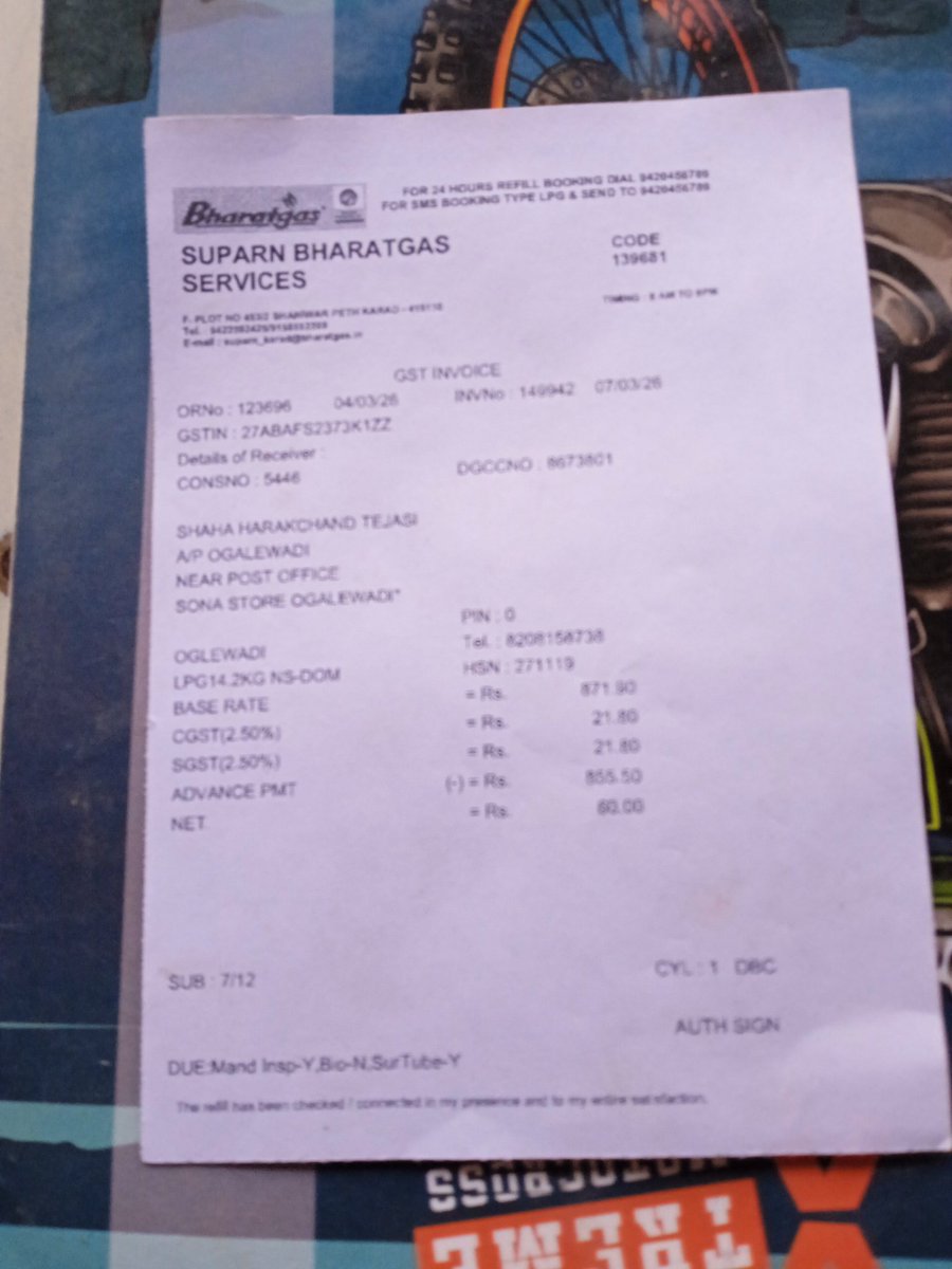 AccucutShaha's tweet photo. @ministryofpetrolium,
@PMOIndia @Dev_Fadnavis 
 I am LPG consumer in Maharashtra at Satara Dist.
I had received notification of cylinder invoice out for delivery on Thursday where as I received LPG cylinder Today with additional charges this is fact of service provider https://t.co/JKkfQTLjk8