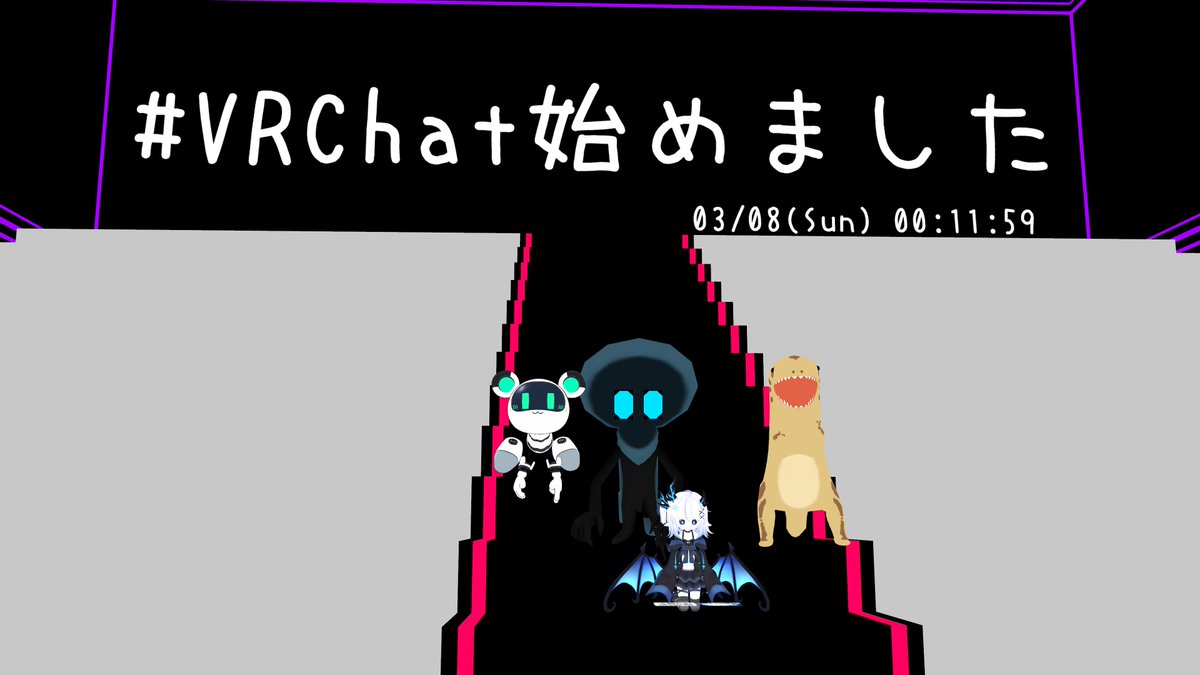つくくん＠VRChat tweet media
