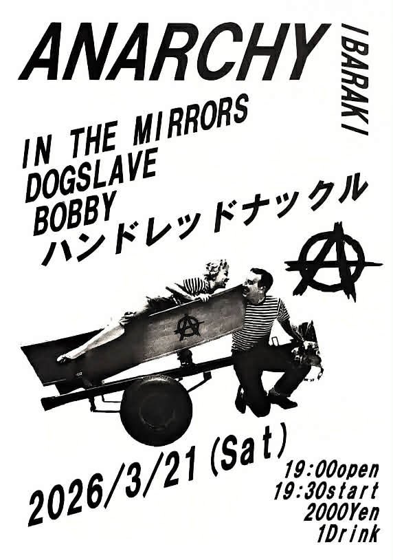 inthemirrors's tweet photo. 2026/03/21(Sat)@大阪 茨木 アナーキー
DOGSLAVE
BOBBY
ハンドレッドナックル
IN THE MIRRORS
open 19:00 / start 19:30
adv / door 2000yen (with 1drink) https://t.co/nbhrb3UPvz