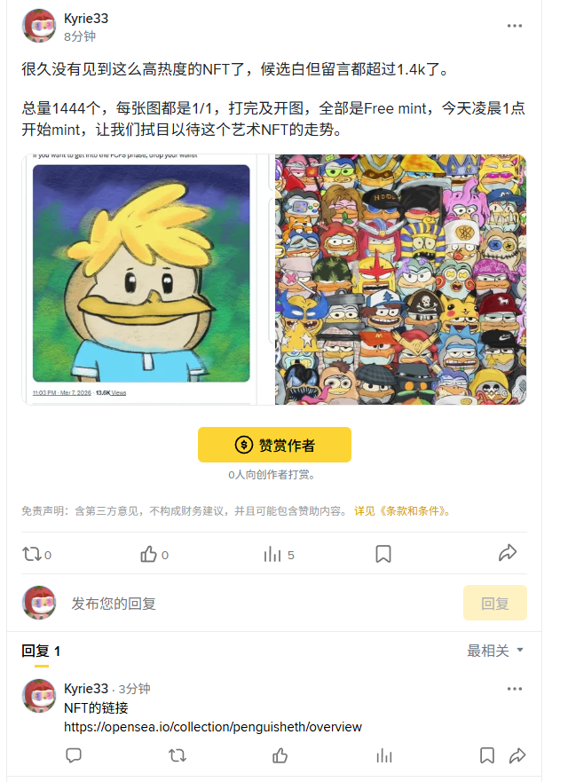 GM <a href="/Octo0x/">OCTO 🥷</a> look at this，I really want to join this party！