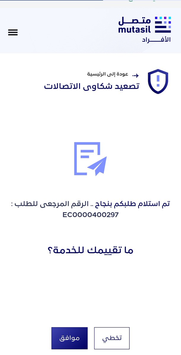 hsnysn's tweet photo. @stccare_ksa https://t.co/OgwutvPpK3