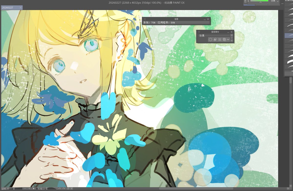 十松果 tweet media