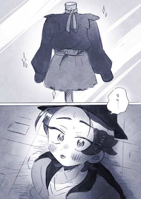 ※カラキョウ          
※なんでもいい人向け

⚠️きょやくんがかわいい服を着ています⚠️

「あなたへおくるかわいい」 